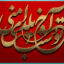 دانلود استایل فونت برای فتوشاپ