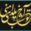 افکت متن فونت فارسی لایه باز