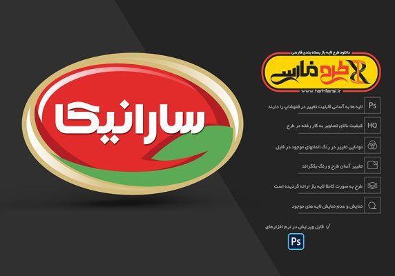 لوگوی فارسی لایه باز