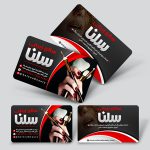 کارت ویزیت آرایشگاه زنانه
