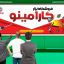 بنر فروشگاه ابزارآلات لایه باز