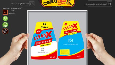 وکتور قالب لیبل لایه باز