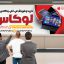 بنر فروشگاه سیستم های کامپیوتری