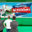 بنر فروشگاه لبنیات و پروتئینی