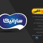 لوگوی لایه باز فارسی