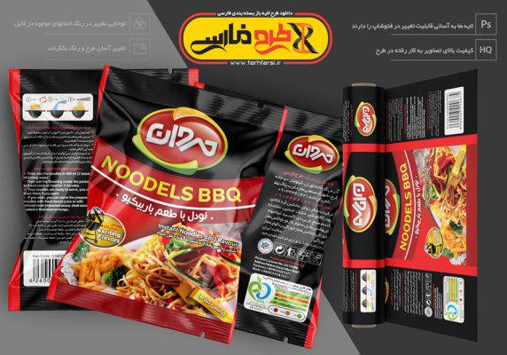 طرح لایه باز بسته بندی نودل