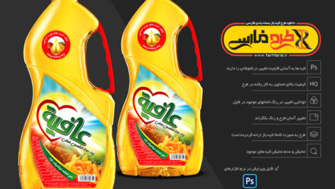 لیبل لایه باز روغن مایع سرخ کردنی