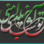 افکت فونت و استایل متن فارسی