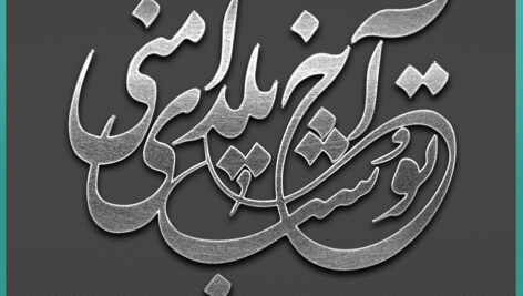 دانلود استایل فونت برای فتوشاپ