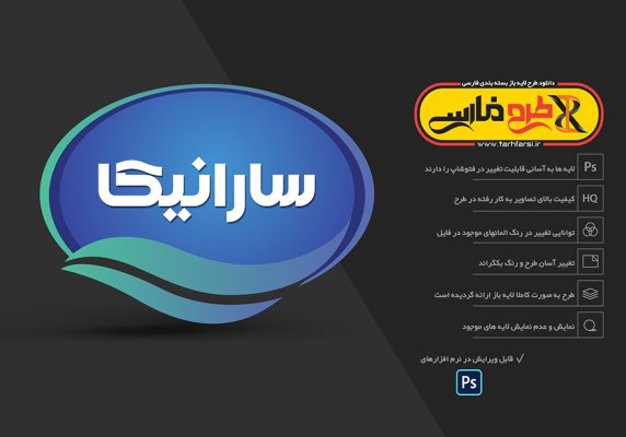 لوگوی فارسی لایه باز