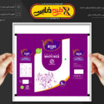 وکتور بسته بندی حبوبات و برنج