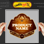 وکتور لیبل بسته بندی لایه باز