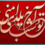 استایل متن فارسی فتوشاپ