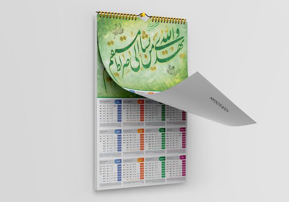 قالب پیش نمایش تقویم دیواری