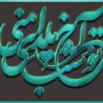 استایل فونت فارسی
