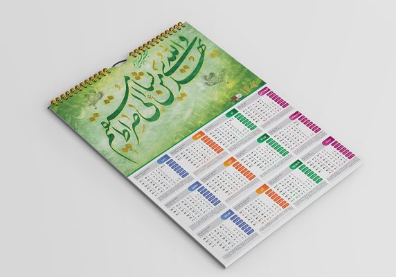 قالب پیش نمایش تقویم دیواری