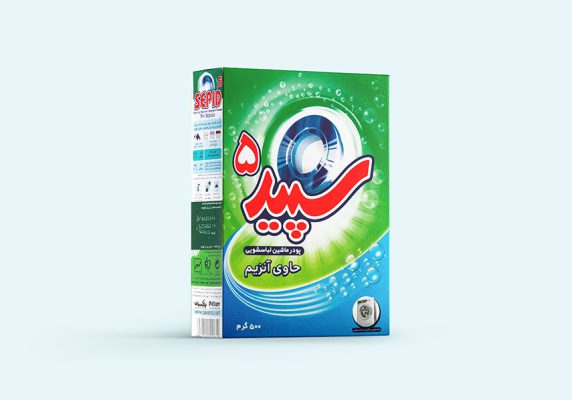 موکاپ پودر لباسشویی