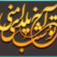 افکت متن فونت فارسی لایه باز