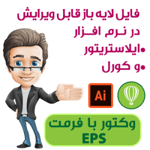 طرح فارسی