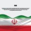 وکتور پرچم ایران قابل ویرایش