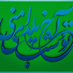 استایل و افکت فونت فارسی
