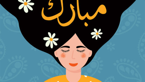 تصویر سازی تبریک نوروز و سال نو