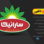 لوگوی فارسی لایه باز