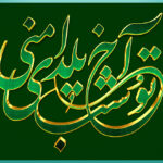 دانلود استایل فونت برای فتوشاپ