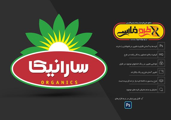لوگوی فارسی لایه باز