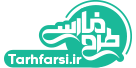 سایت طرح فارسی|دانلود طرح لایه باز فارسی|tarhfarsi | موکاپ بسته بندی,طرح لایه باز بسته بندی,دانلود طرح لایه باز بسته بندی,قالب پیش نمایش بسته بندی,طرح لایه باز پوستر,طرح لایه باز تراکت,طرح لایه باز روزنامه فارسی,طرح لایه باز تقویم,طرح لایه باز موکاپ