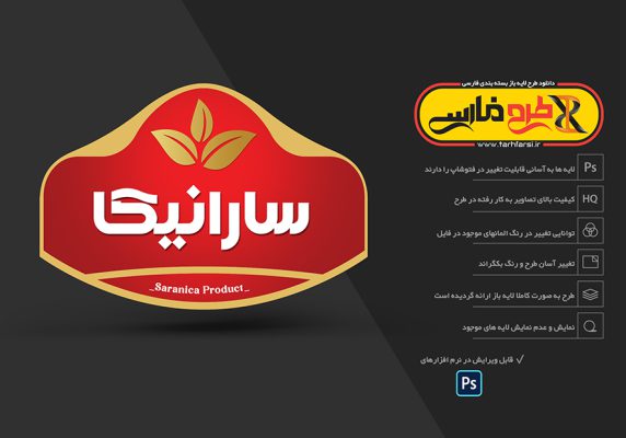 لوگوی آماده لایه باز