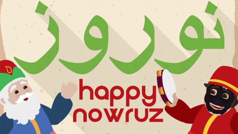 عمو نوروز و حاجی فیروز با فرمت وکتور