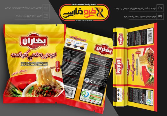 بسته بندی نودل طرح لایه باز
