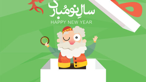 طرح لایه باز عمو نوروز با فرمت وکتور