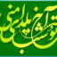 استایل و افکت فونت فارسی