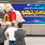 بنر تعمیرگاه تعویض روغنی