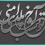دانلود استایل فونت برای فتوشاپ