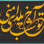 استایل فونت فارسی
