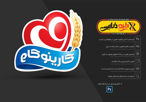 لوگوی فارسی لایه باز