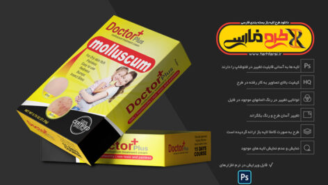 وکتور جعبه دارو و جعبه بهداشتی