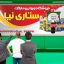 بنر فروشگاه مواد غذایی و هایپرمارکت