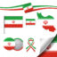 وکتور لایه باز پرچم ایران