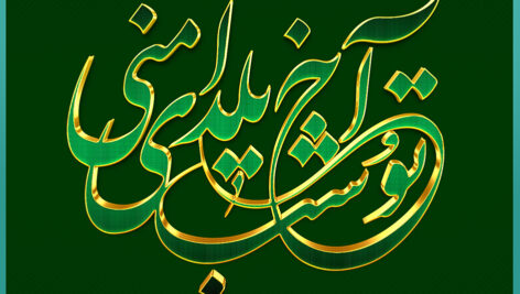 دانلود استایل فونت برای فتوشاپ