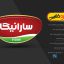 لوگوی آماده لایه باز