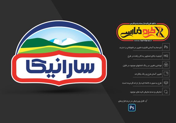 لوگوی فارسی لایه باز