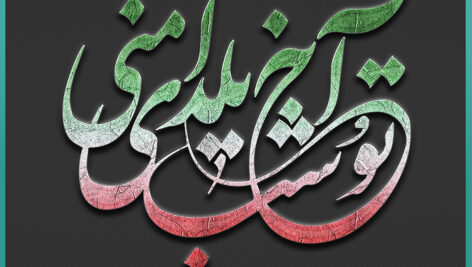 استایل متن فارسی فتوشاپ