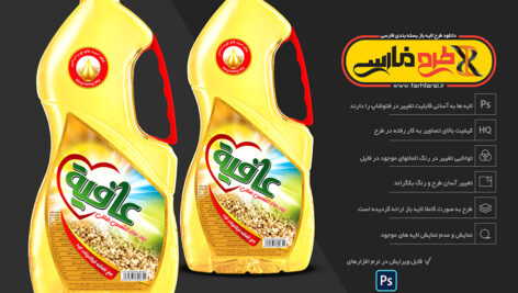 طرح لیبل روغن مایع کنجد