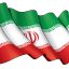 دانلود وکتور پرچم ایران