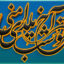 استایل فونت فارسی