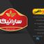 لوگوی آماده لایه باز